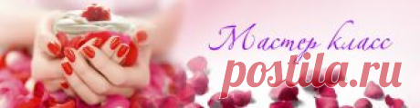 "Благоуханье роз" - ароматная антистресс соль для ванны (рецепт и мастер-класс) » Блог Волшебное мыло и прочие удовольствия