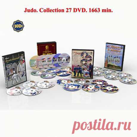 Judo. Techniques. Training. Tactics. Collection 27 DVD. 1663 min.  | eBay A very important subject judo. About this side of the struggle a lot of talk, but little show. Moriwaki analyzed in detail this subject. This film is designed primarily for coaches and athletes who have a good level of competitive training.