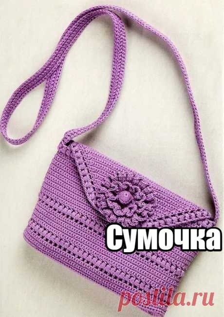 Сумочка из одного моточка