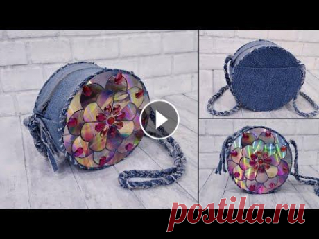 Сумка из старых джинсов  без шитья - No sew bag from old jeans Не спешите выбрасывать старые джинсы и ненужные диски, сделайте из них замечательную круглую сумочку. Сумочка без единого шва, ее можно изготовить за ...