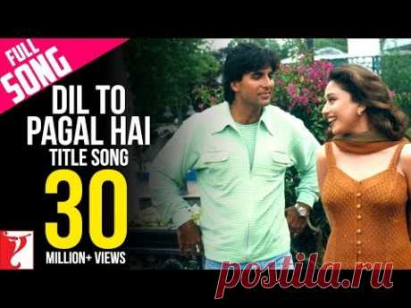 Dil To Pagal Hai - Full Title Song | Shah Rukh Khan | Madhuri | Karisma | Akshay | Lata | Udit