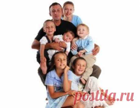 Льготы многодетной семье, предоставляемые государственными программами &amp;laquo;  SuperPraktik.ru