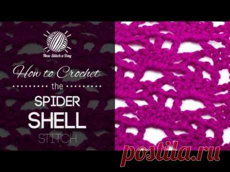 How to Crochet the Spider Shell Stitch - YouTube