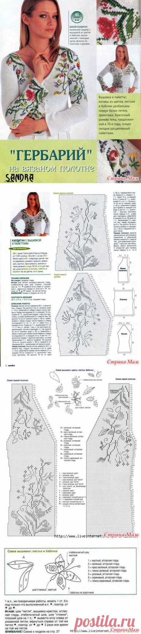 Жаккардовые модели (часть3) - Вязание - Страна Мам