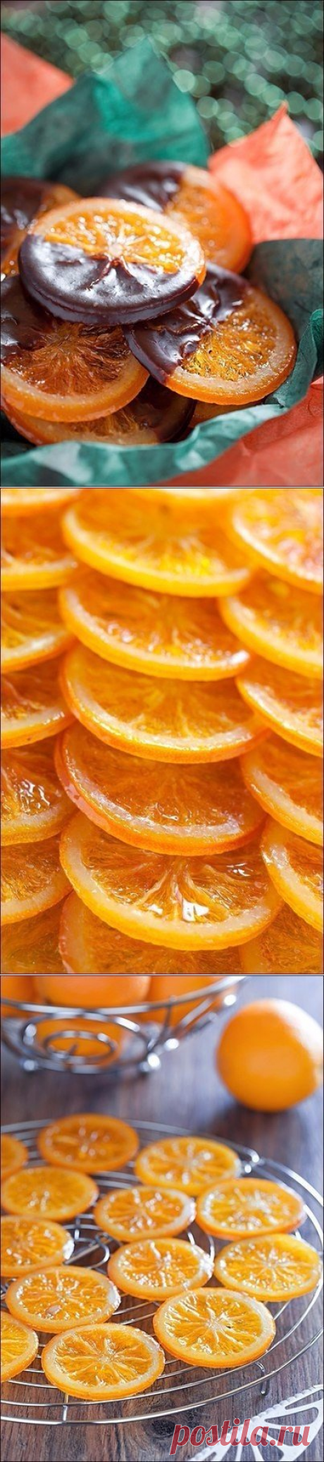 Карамелизованные апельсины в шоколаде