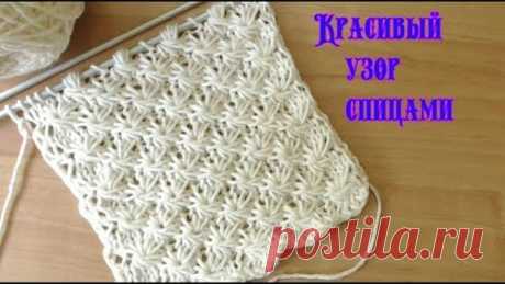 Вязание спицами Красивый узор спицами№047 Knitting Beautiful pattern