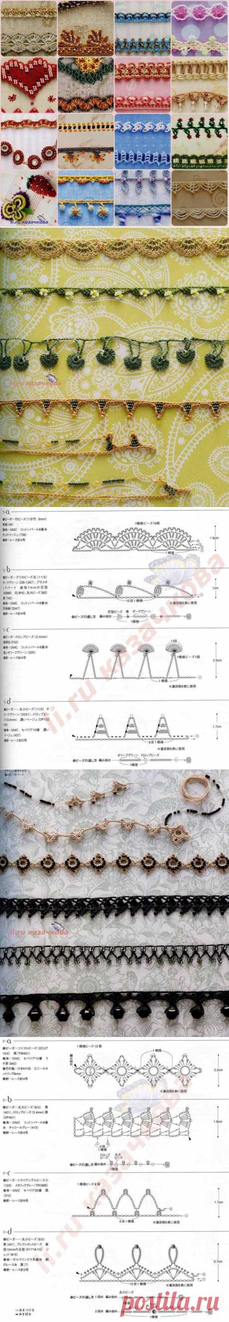 Вязание с бисером, тесьма, кайма. Более 100 образцов + МК в картинках (крючок)