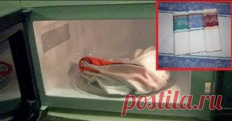 Как отстирать кухонные полотенца с помощью микроволновки. Стали словно вчера купленные! | Naget.Ru