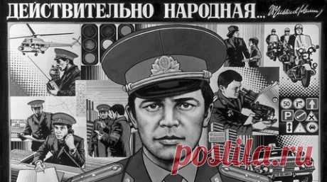 Задорнов о милиции и полиции: 1 тыс изображений найдено в Яндекс Картинках