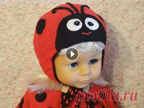 Шапочка "БОЖЬЯ КОРОВКА"  Часть 1 Beanie "LADYBIRD" Crochet Part 1 Шапочка связана крючком 3 мм Нить хлопок 100% 50г -120м Расход пряжи красного цвета - 70г ,немного черной и белой нити. Автор идеи Людмила Кравцова Be...