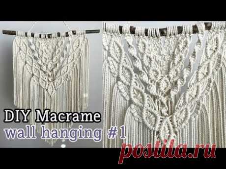 [Eng sub] DIY Macrame wall hanging #1 / 마크라메 월행잉 #1