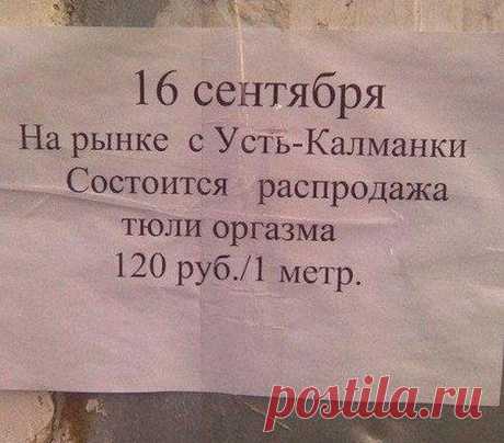 Только один вопрос!... А почему цена указана за метр?... Должно быть в секундах!