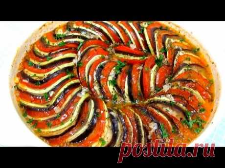 #Вкусно - РАТАТУЙ #ЗапеченныеОвощи #ОвощнойТиан Как приготовить #РАТАТУЙ #Рецепт