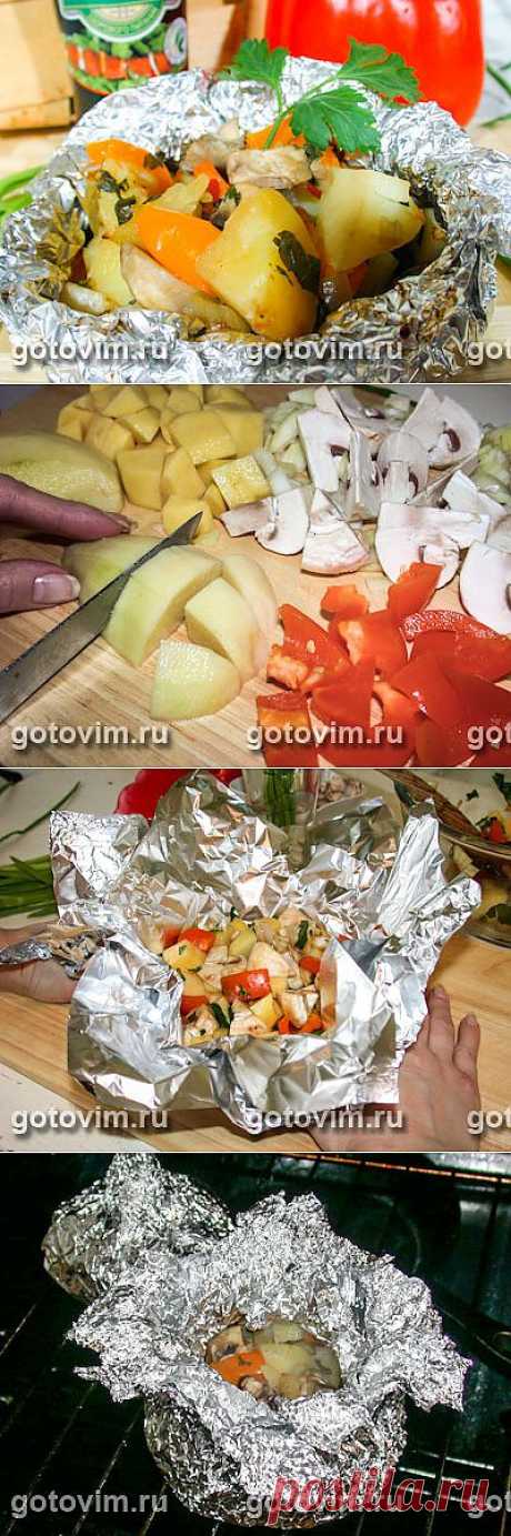Овощи, запеченные в фольге. Фото-рецепт / Готовим.РУ