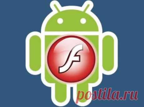 Как самостоятельно установить установить Adobe Flash Player в ОС Андроид | Ваш  компьютер