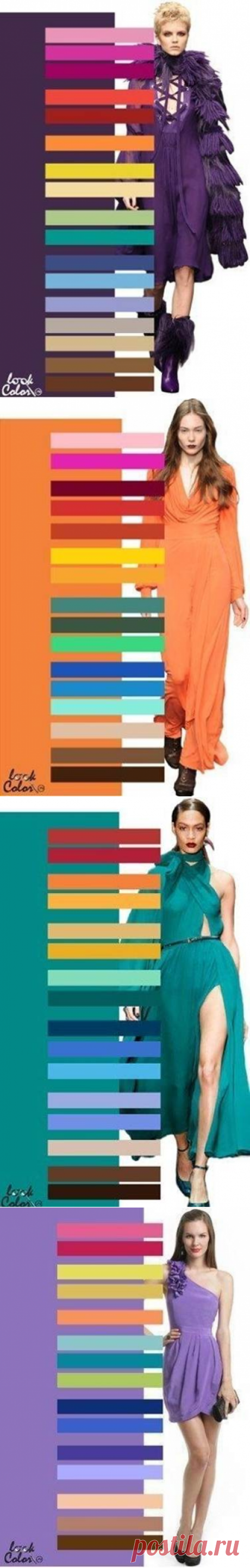 Лучшие цветовые сочетания в одежде - Glamly.ru - сайт о моде и стиле