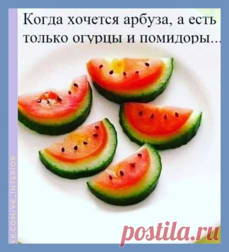 … и чёрный кунжут