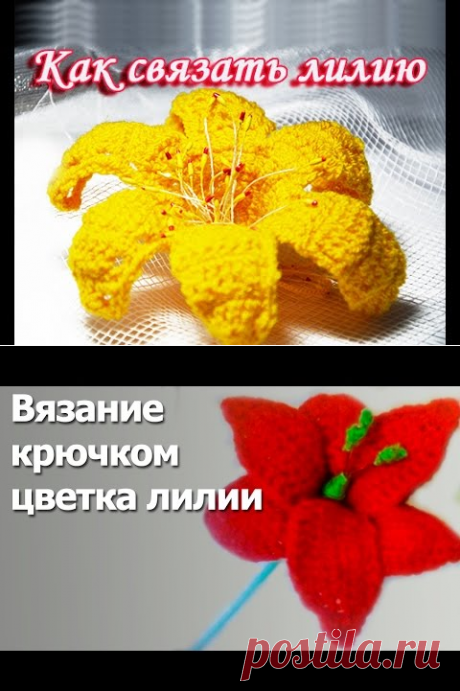 Шапочка с лилией Ч-3 Hat with a lily Crochet P-3 - YouTube