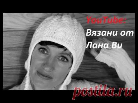 Шапка спицами с УШКАМИ. 1 видео. Белая шапочка спицами с ушками. ВЯЗАНИЕ: вязаные шапки спицами