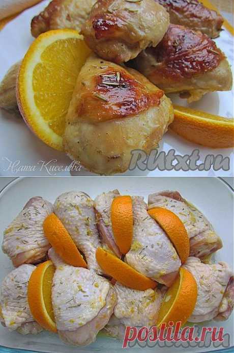 Курица в медово-имбирном маринаде с апельсинами (рецепт с фото) | RUtxt.ru