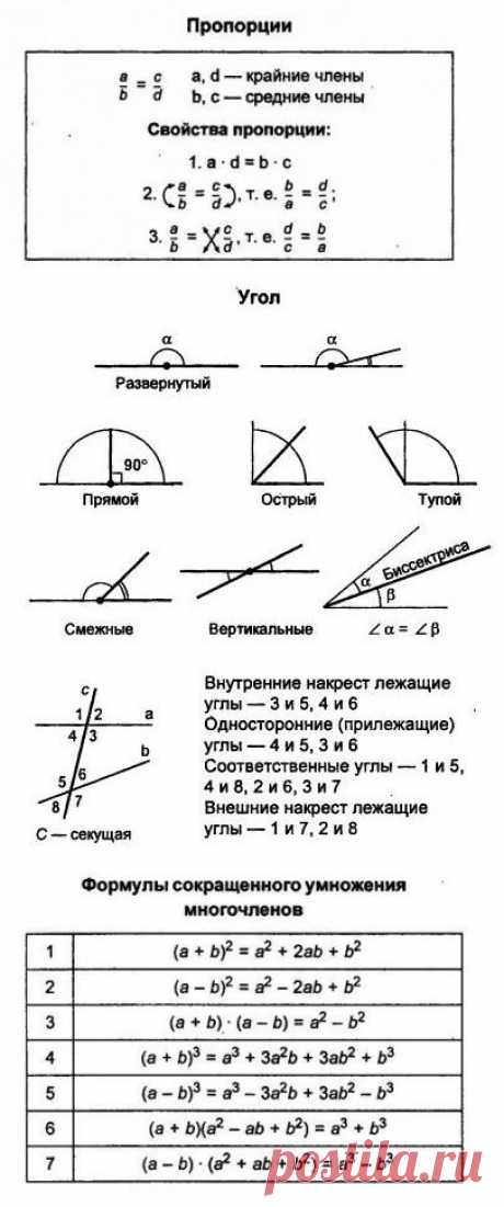 Стена