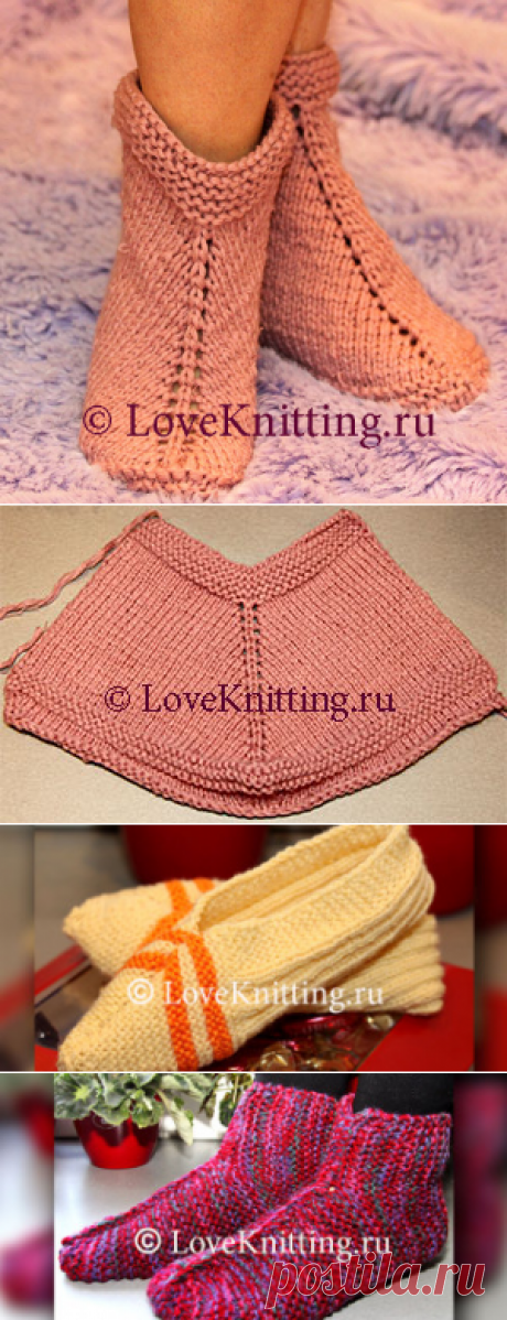 Домашние тапочки | Loveknitting.ru