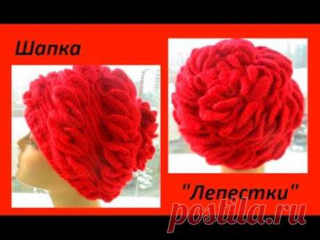 Шапка -берет "Лепестки" крючком .Hat Crochet (Шапка #74)