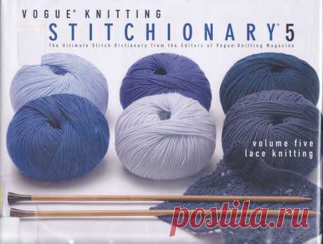 Stitchionary Volume Five: Lace Knitting