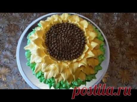 Украшаем торт кремом в домашних условиях ТОРТ ПОДСОЛНУХ Cake decoration Украшение тортов