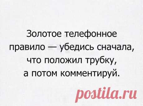 Ну как же всё в точку! Класс! / Писец - приколы интернета