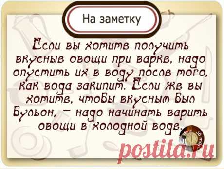 #На_заметку@30min_meals 

Все советы в нашем альбоме: 
https://vk.com/album-49119600_209689045 

Наше меню здесь: 
https://vk.com/page-49119600_44351981 

Приятного аппетита!