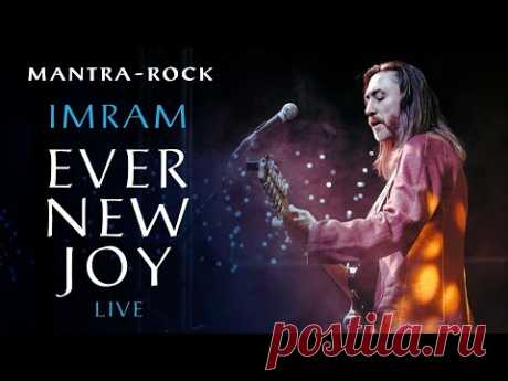 Ever New Joy - Mantra music / Imram Live