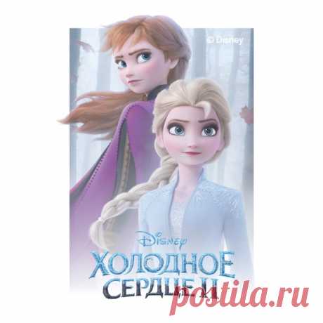 LET IT GO! ☃❤🎄 Новый волшебный конкурс эксклюзивно в программе лояльности! ✨ Окунитесь в сказочные истории с новым анимационным фильмом Disney «Холодное сердце 2»! Участвуйте вместе с детьми в конкурсе H&amp;M x LEGO и выиграйте один из 5 наборов LEGO Disney Frozen II c героями фильма и подарочный сертификат от H&amp;M для покупки очаровательных новинок из коллекции «Холодное сердце 2» на 1500 Руб! Наборы серии LEGO Disney Frozen II подарят юным поклонникам Анны и Эльзы бесконечные возможности…