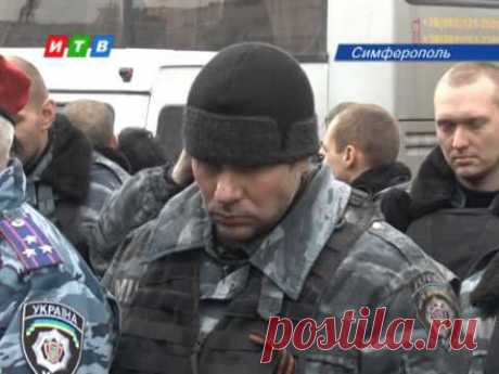 Столица автономии простилась с погибшими правоохранителями во время беспорядков в Киеве - YouTube