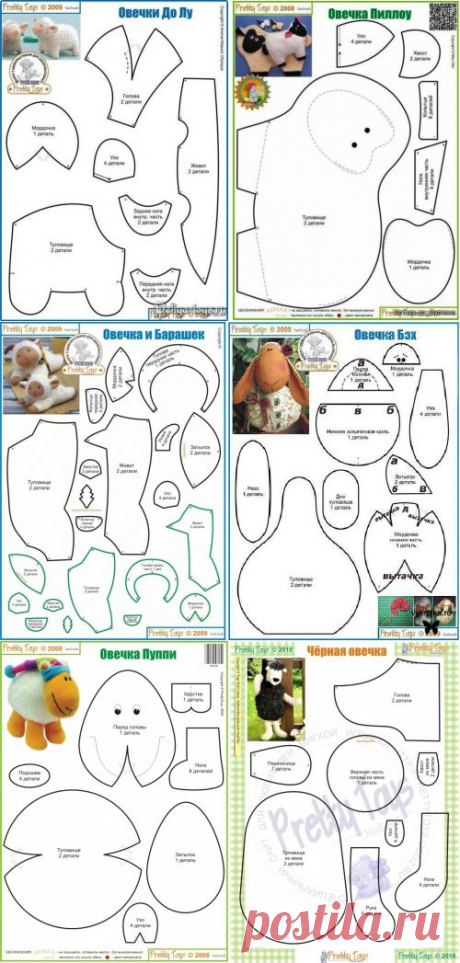 Выкройки овечек к 2015 г / Мир игрушки / Разнообразные игрушки ручной работы