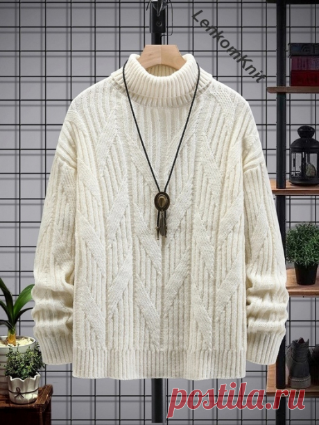 Мужской белый свитер (Схема)