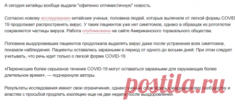 Вы думаете, что летом и в жару коронавирус пропадет? Зря... - Мастерок.жж.рф — LiveJournal