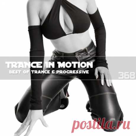 VA — TRANCE IN MOTION #368 (2024) [FULL MIX + TRACKS] - 22 January 2024 - EDM TITAN TORRENT UK ONLY BEST MP3 FOR FREE IN 320Kbps (Скачать Музыку бесплатно).