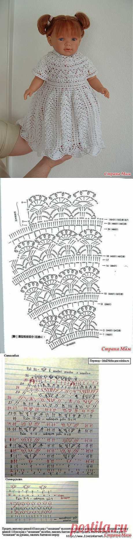 Моё первое платье: Дневник группы &quot;Вязание для детей&quot; - Страна Мам