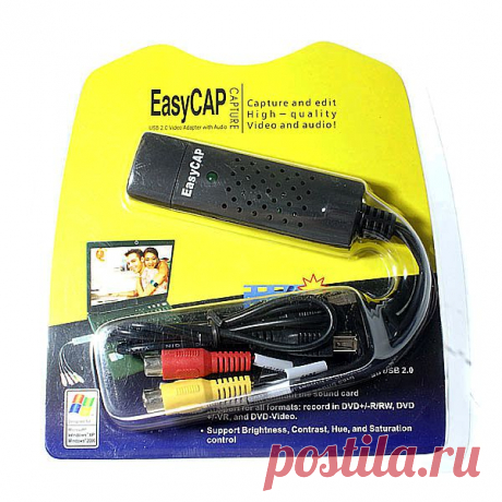 Адаптер захвата видео EasyCap USB - Бесплатная доставка - DealExtreme