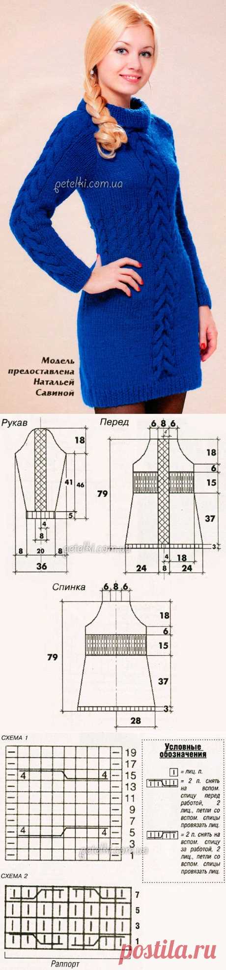 Эффектное платье с косами. Описание, схемы вязания