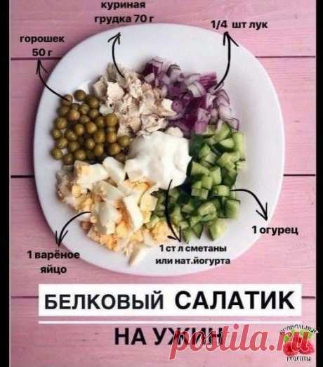 Собрала для вас вкусные и разнообразные низкокалорийные салаты