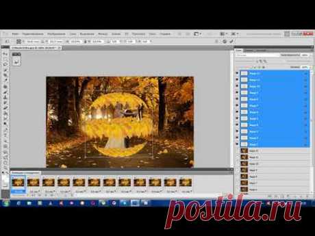 Подробные уроки анимации в Фотошопе