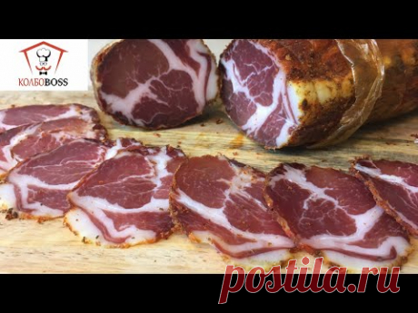 Коппа (Capocollo), сыровяленая шейка