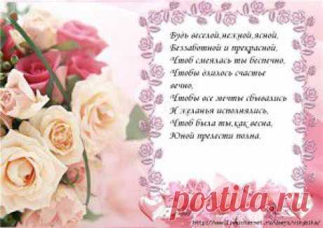 natalina2012.ru » С праздником, милые дамы!!!