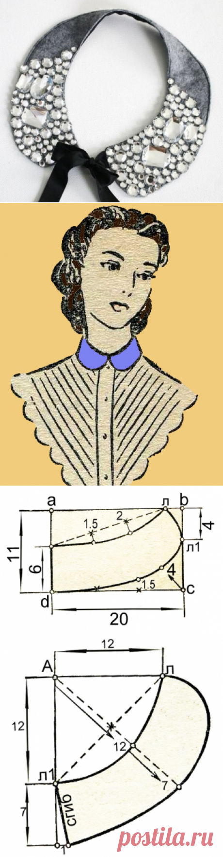 Ретро воротник Питер Пен (2 выкройки - схемы) - «Ретро стиль, мода и шитье»