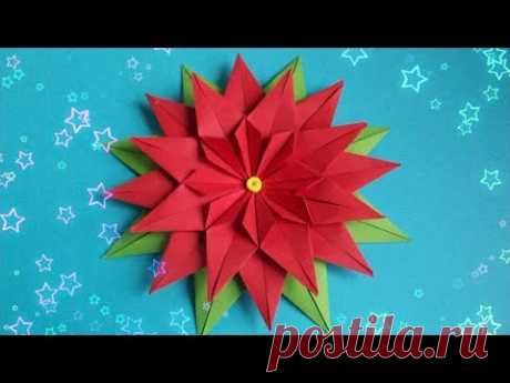 Удивительно ПРОСТОЙ Цветок Из Бумаги Сделает Каждый. Пуансеттия Рождественская Звезда Своими Руками