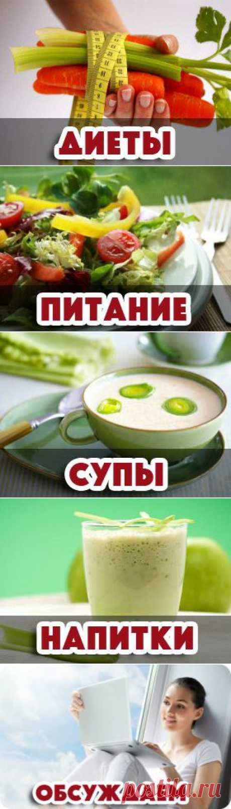 🍏 ХУДЕЕМ ВМЕСТЕ С FUNNY CHEF 🍏.