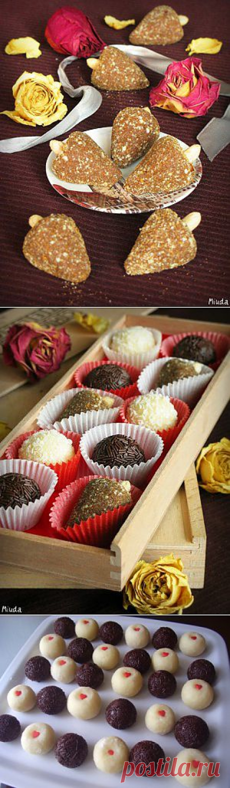 Бразильские конфеты Brigadeiro, cajuzinho, beijinho : Десерты