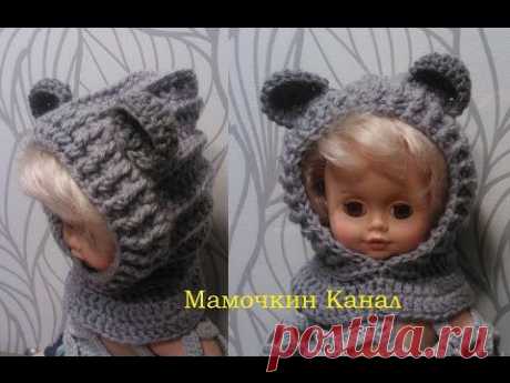 Вязание крючком для детей Шапка Снуд с ушками Crochet Hooded Bear Cowl